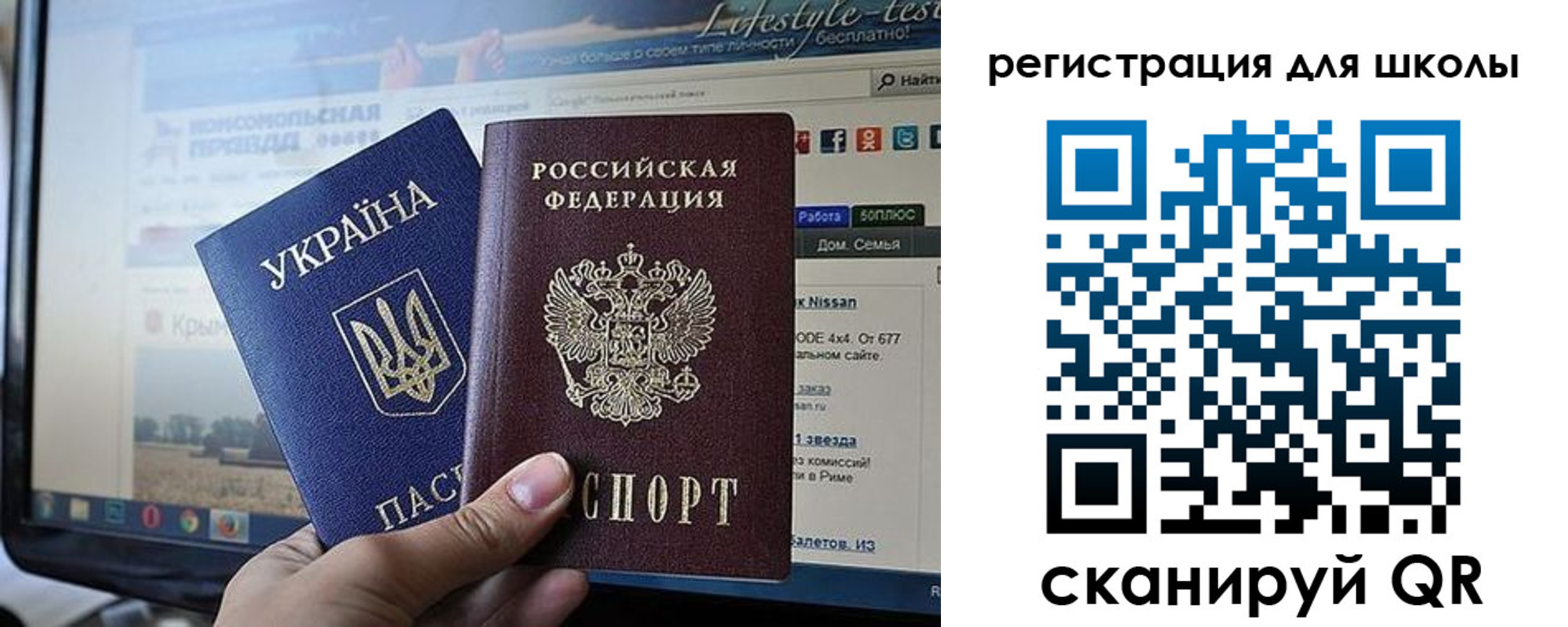 прописка поиск в Ессентуках